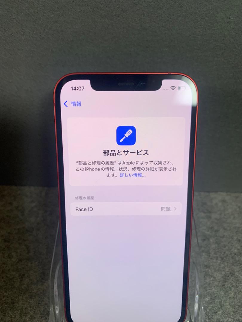 ☪ Appleストア版