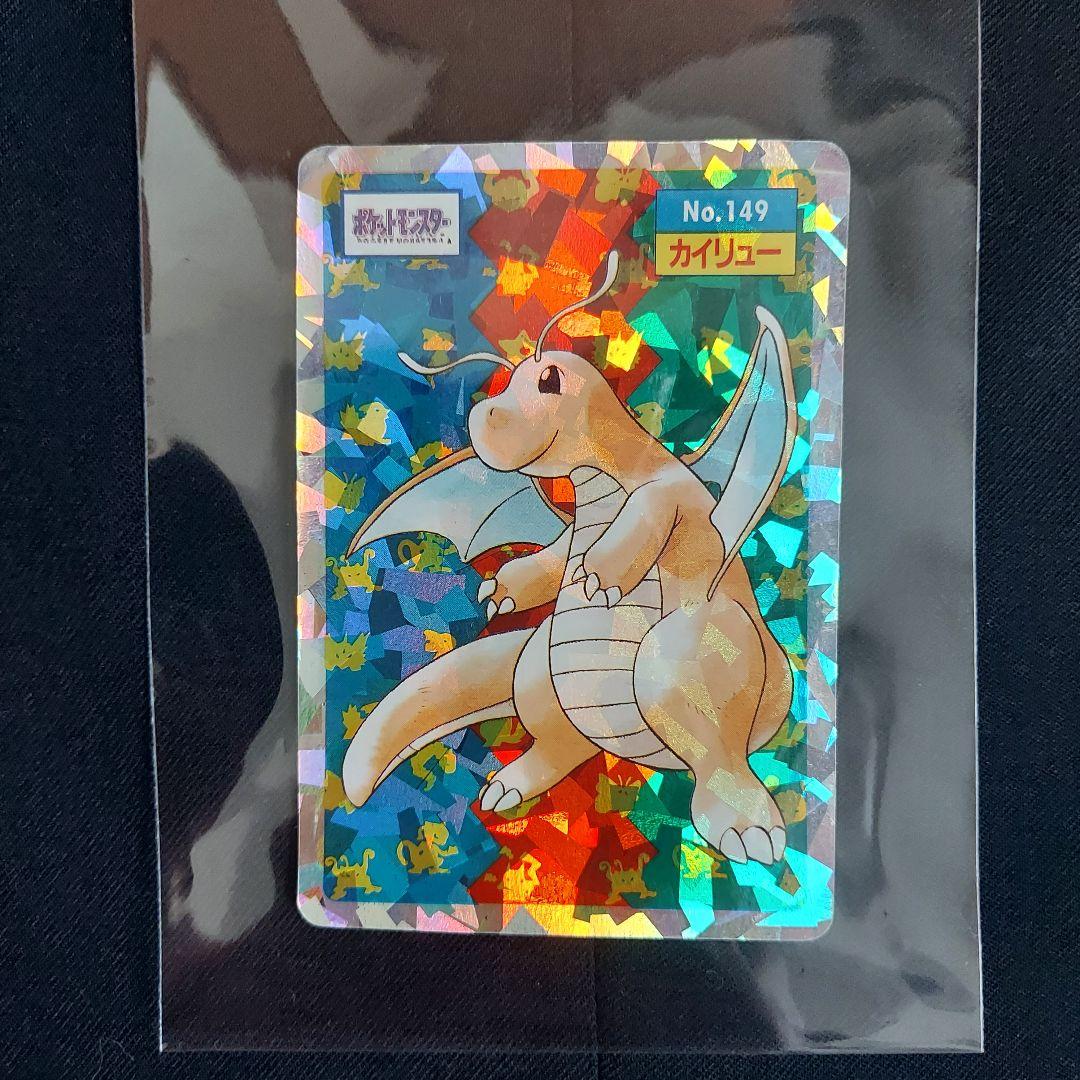 ポケモンカード 　トップサン　カイリュー No.149 ポケモンカード トップサン カイリュー No.149 - メルカリ
