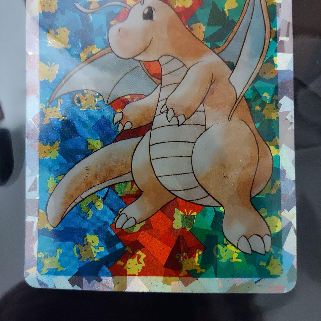 ポケモンカード 　トップサン　カイリュー No.149 ポケモンカード トップサン カイリュー No.149 - メルカリ