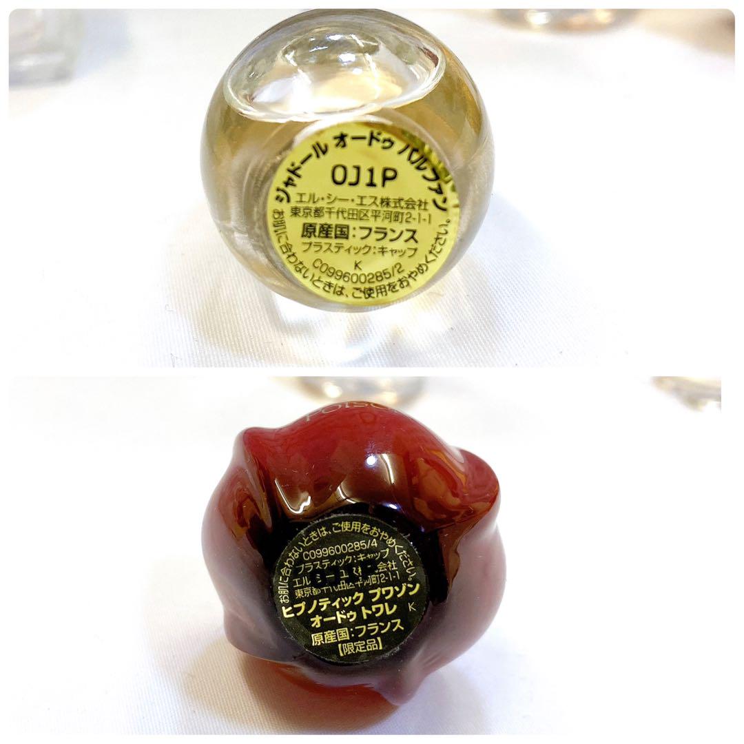 4297 Dior ディオール 2020 クリスマスコフレ モンテーニュ 香水