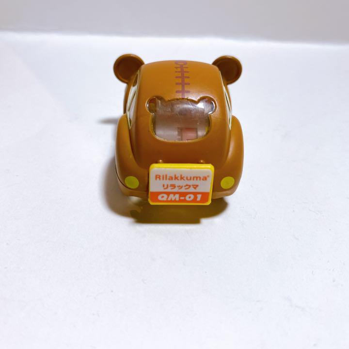リラックマ チョロQMIX ミニカー - メルカリ リラックマ チョロQMIX ミニカー - メルカリ
