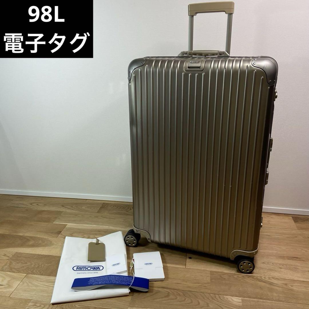 RIMOWA TOPAS 98L 電子タグ機能付き 4輪 キャリーケース 画像1