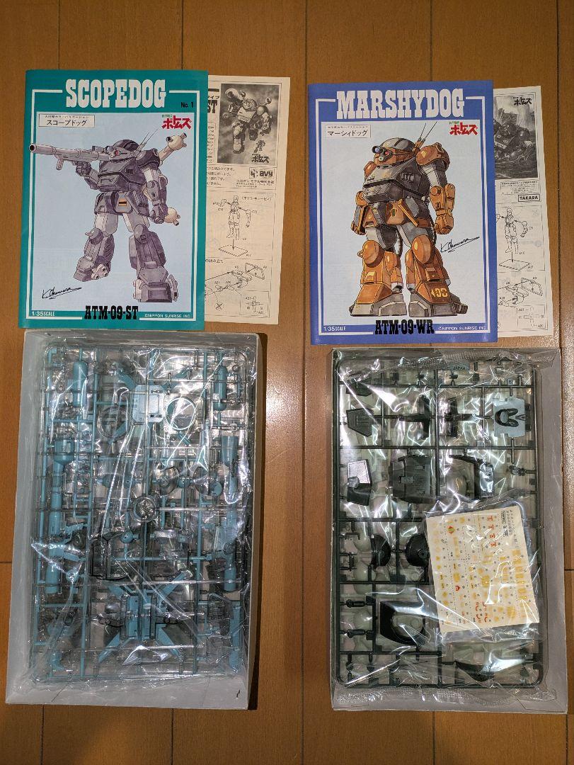 ボトムズ旧キット1/35 ラウンドムーバータイプ、マーシードッグ 2点セット ボトムズ旧キット1/35 ラウンドムーバータイプ、マーシードッグ