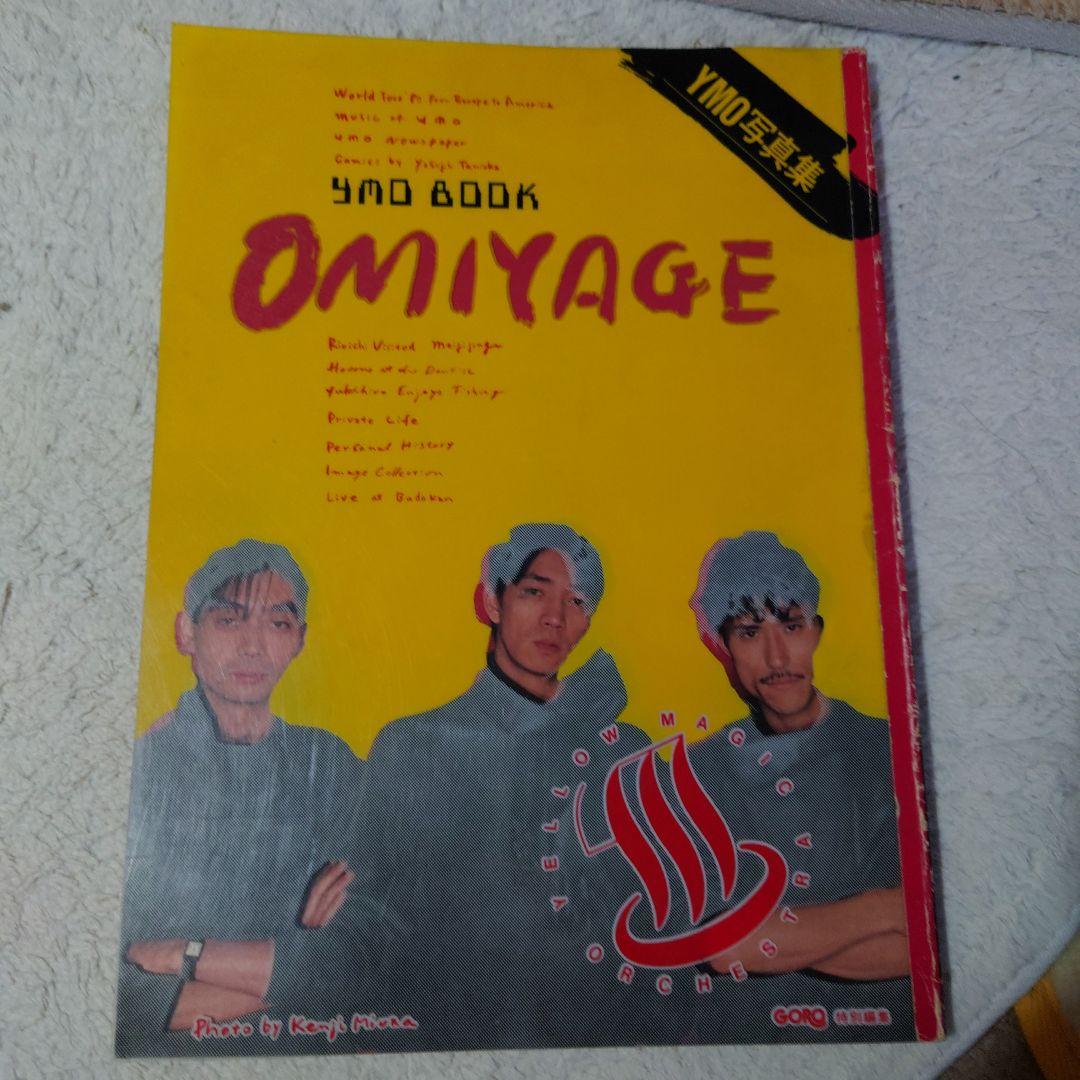 上等な 印刷物 YMO OMIYAGE 印刷物