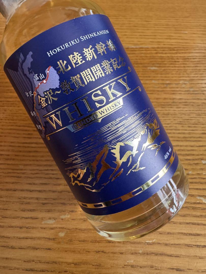 限定　北陸新幹線　金沢敦賀開業記念 ウイスキー 三郎丸 200ml 3本セット 限定 北陸新幹線 金沢敦賀開業記念 ウイスキー 三郎丸 200ml 3本