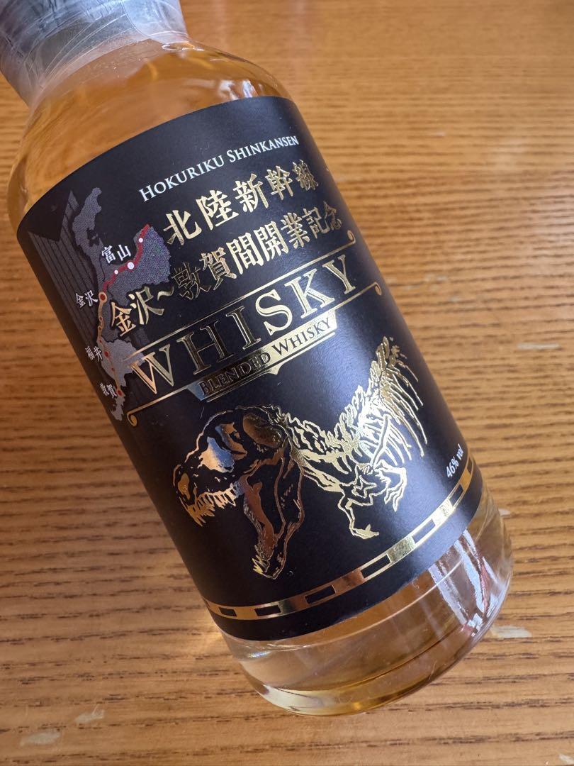 限定　北陸新幹線　金沢敦賀開業記念 ウイスキー 三郎丸 200ml 3本セット 限定 北陸新幹線 金沢敦賀開業記念 ウイスキー 三郎丸 200ml 3本