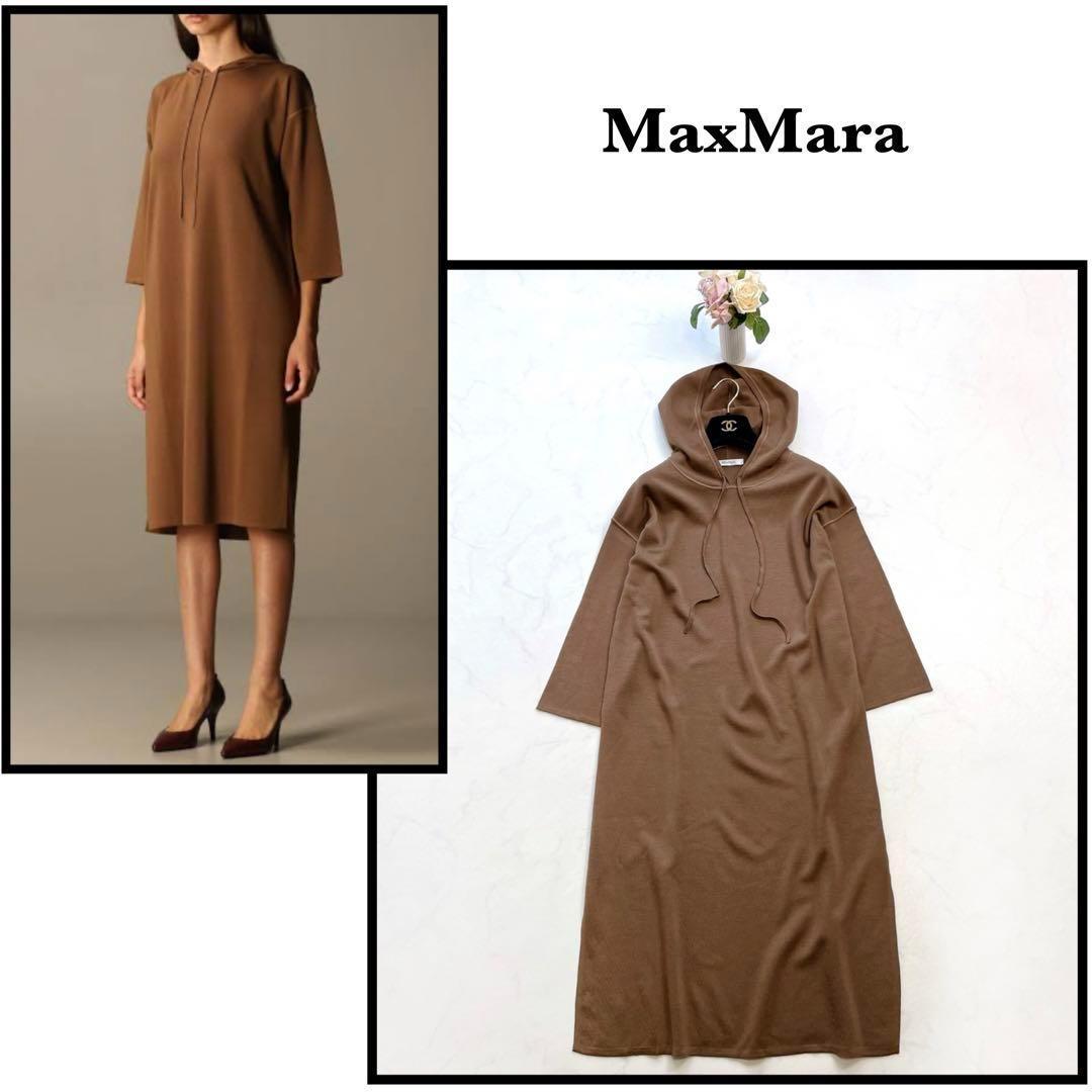 【MaxMara】最高級白タグ＊ニットパーカーワンピース　ロング丈　七分袖　M