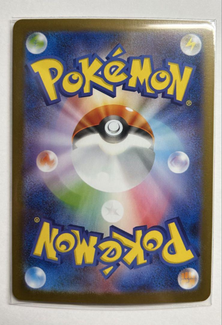 ポケモンカードゲーム バトルパートナーズ SAR 3種まとめ売り