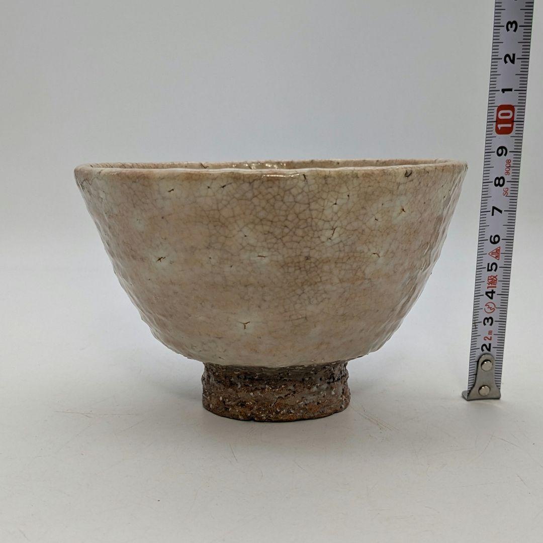 渡辺栄泉 萩焼 切高台茶盌 合箱合布栞 抹茶碗 抹茶茶碗 茶道具