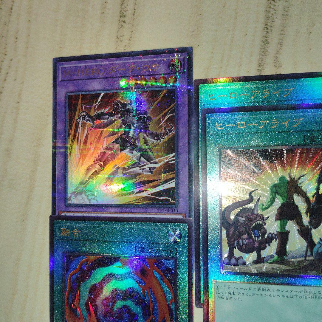 遊戯王OCG M•HEROダークロウ 絵違い ウルトラパラレルレア e2 ②