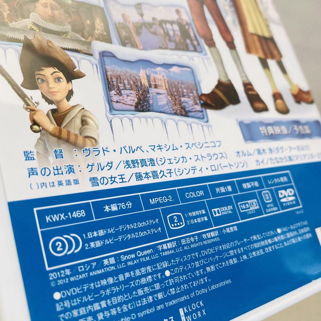 傾城の雪　DVD 全話 Amazon.co.jp: 傾城の雪 DVD-BOX1 : ドン・ジエ, ドゥ・チュン