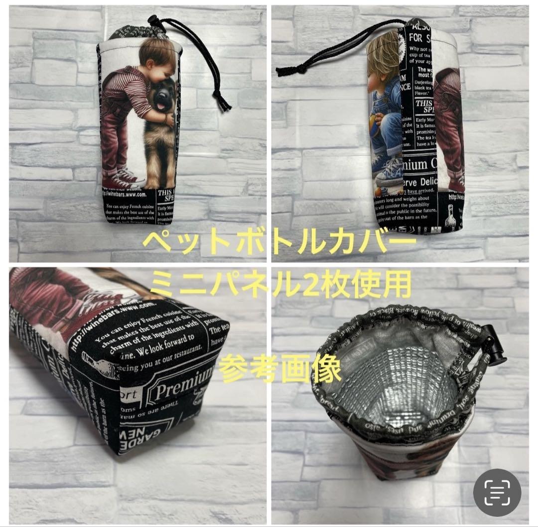 concerto様❤️オーダーページ　フラットポーチ等ハンドメイド品 フラットポーチ☆ハンカチ☆ハンドメイド☆オーダーページ【52】