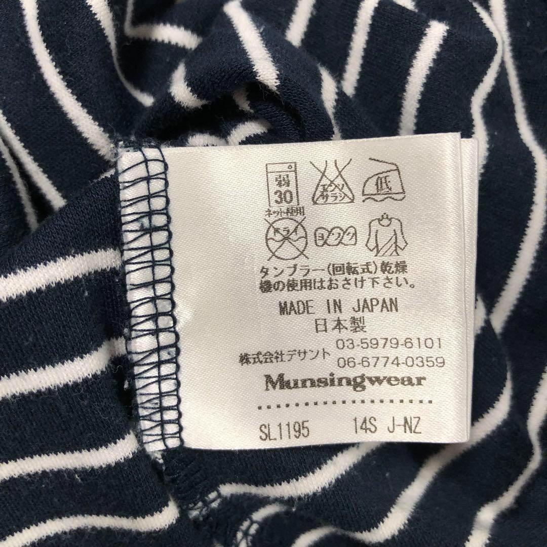 ゴルフ 長袖 モックネック ウェア 日本製 ネイビー ボーダー Lサイズ