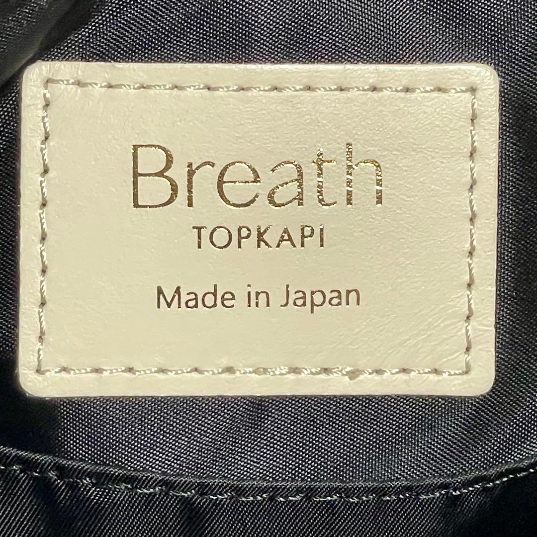 ✨美品 A4収納✨ Breath TOPKAPI PVCレザー トートバッグ