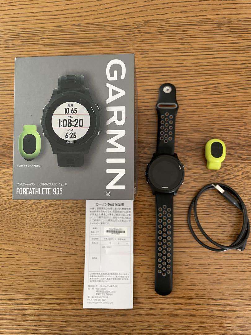 GARMIN - GARMIN ガーミン  935 中古品 Amazon | GARMIN(ガーミン) ランニングウォッチ ForeAthlete 935