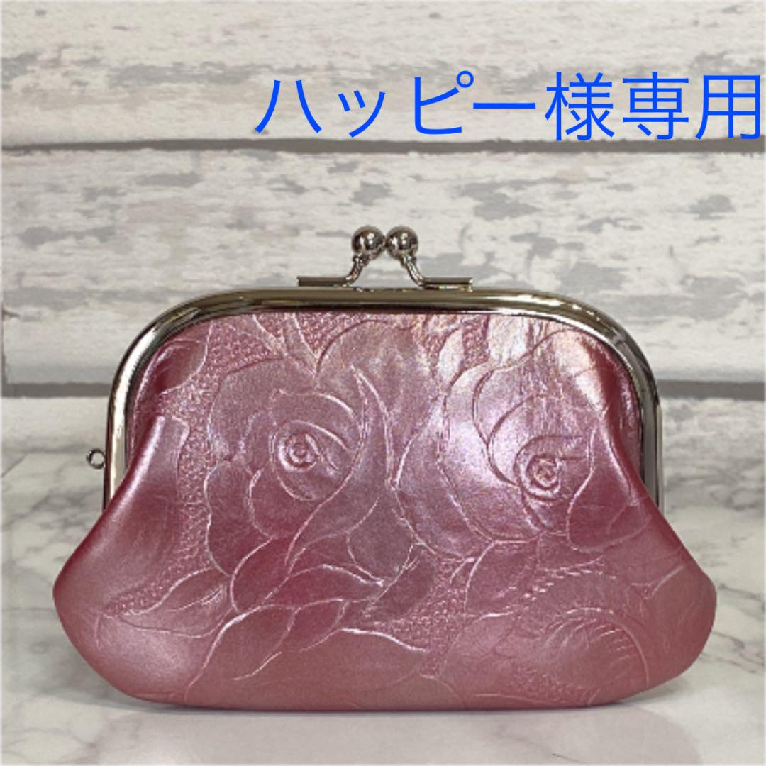 ハッピー様専用ハンドメイドバラ柄の本革親子がま口財布(カードポケット両面各2段付