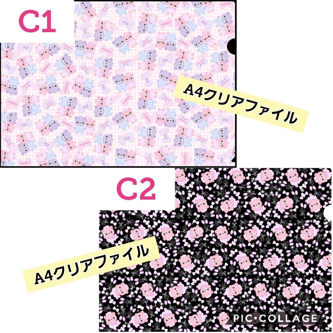 大人気定番 BR デザインペーパー クリアファイル M0VTf-m15511383814 Clover様専用 最新作人気