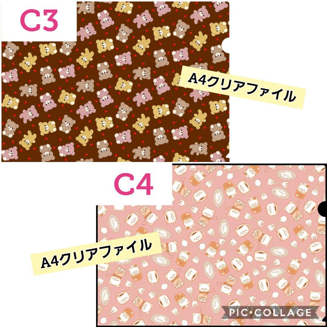 大人気定番 BR デザインペーパー クリアファイル M0VTf-m15511383814 Clover様専用 最新作人気