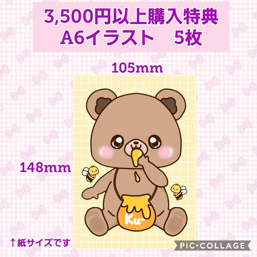 大人気定番 BR デザインペーパー クリアファイル M0VTf-m15511383814 Clover様専用 最新作人気