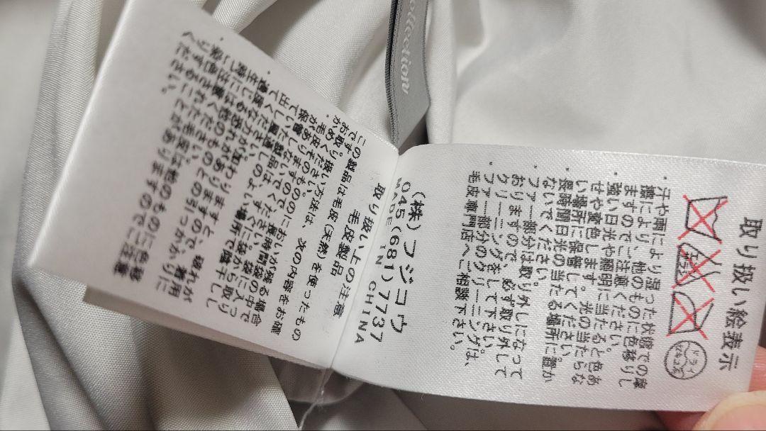 DAMA collection ダウン 13号 シルバーフォックス