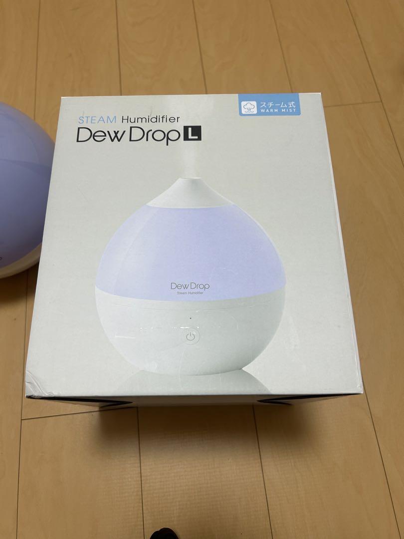 Dew Drop L スチーム加湿器 ホワイト未使用