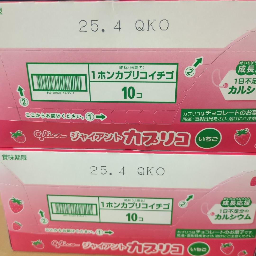 お菓子詰め合わせ　アミューズメント景品　14点セット