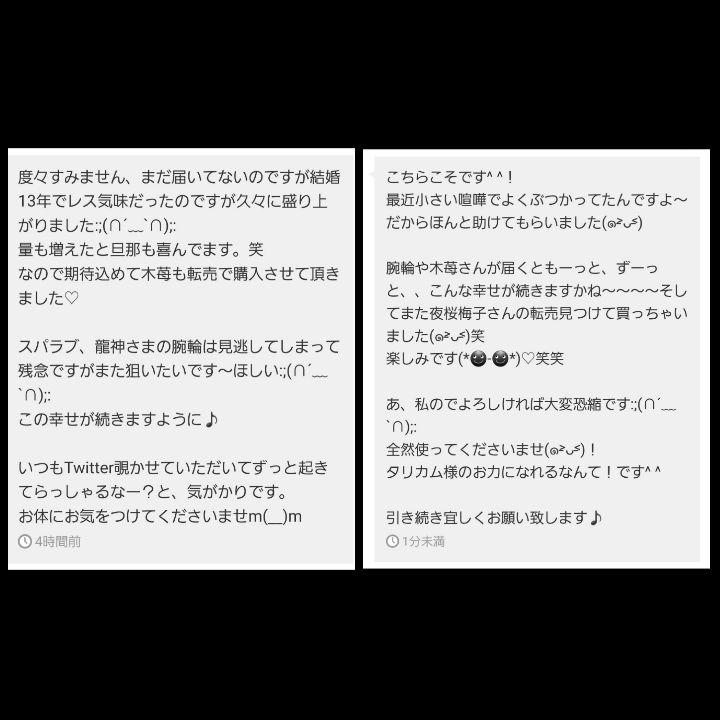 訳あり商品 ⑨【金財運最強の龍虎牙の腕輪】 - ブレスレット - labelians.fr 訳あり商品 ⑨【金財運最強の龍虎牙の腕輪】 - ブレスレット - labelians.fr
