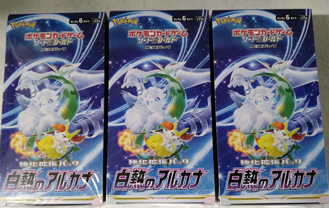 ポケモンカード 白熱のアルカナ 3BOX ポケモンカード 白熱のアルカナ 3BOX