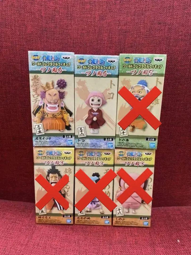 ワンピース ワーコレ セット ワンピース ワーコレ セット