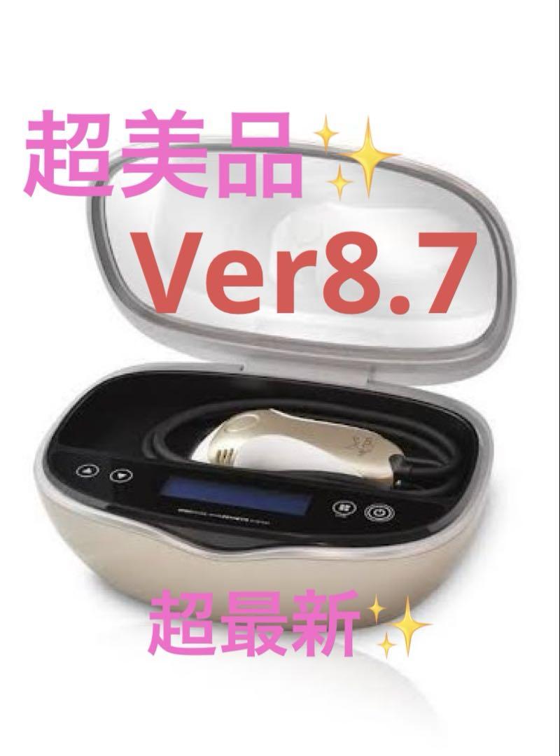 【超最新✨】ケノンver8.7