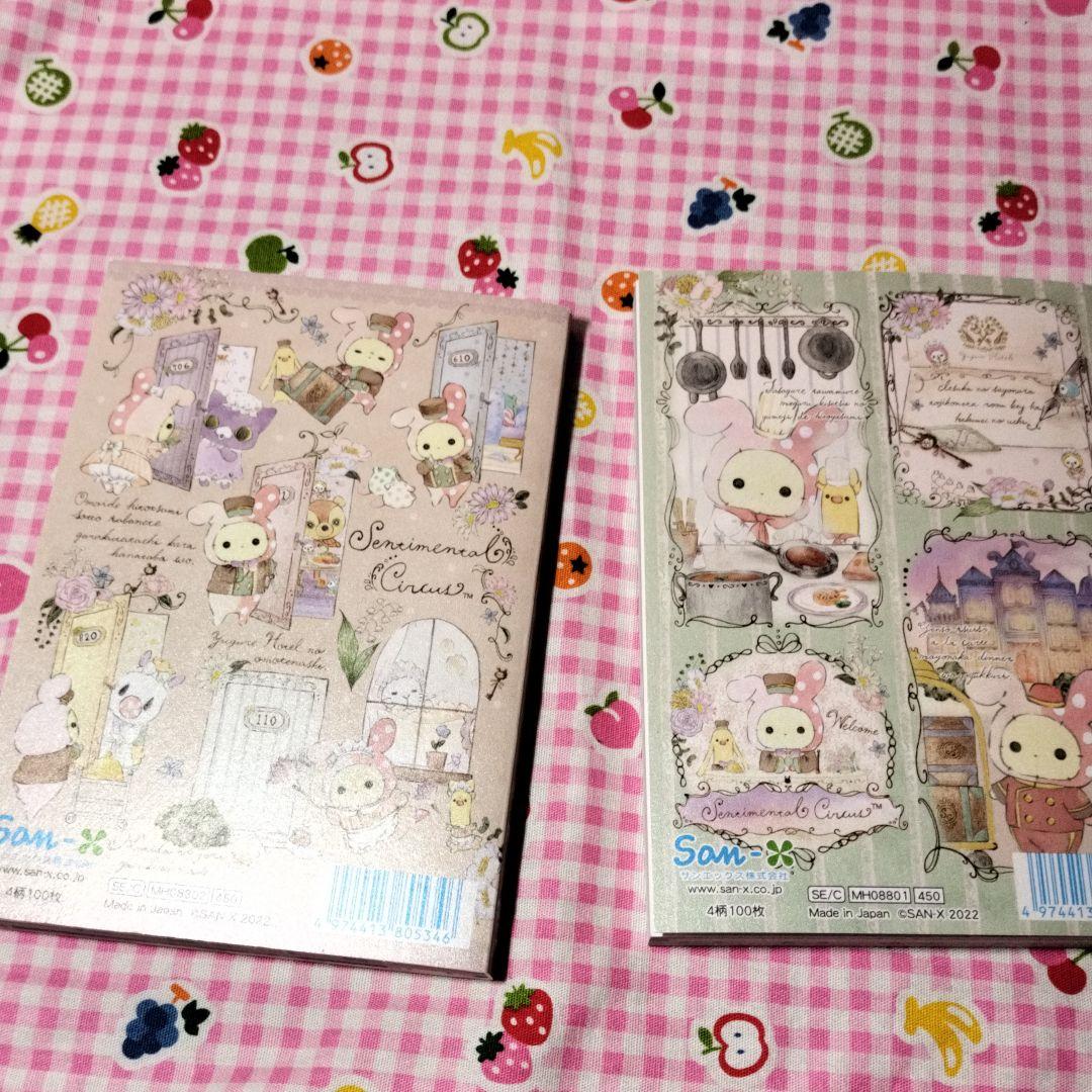 60%以上節約 センチメンタルサーカス メモ帳 2冊 undipa.ac.id 60%以上節約 センチメンタルサーカス メモ帳 2冊 undipa.ac.id