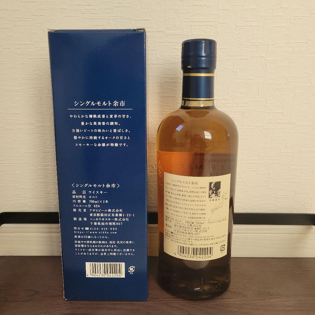 ニッカウヰスキー シングルモルト余市 700ml 45%