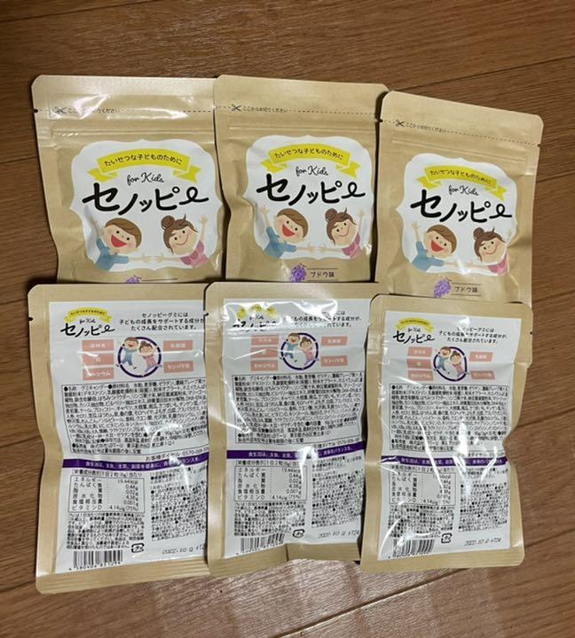 48%割引ホワイト系安い セノッピー 1袋 15日分×12袋 健康用品 その他 ...