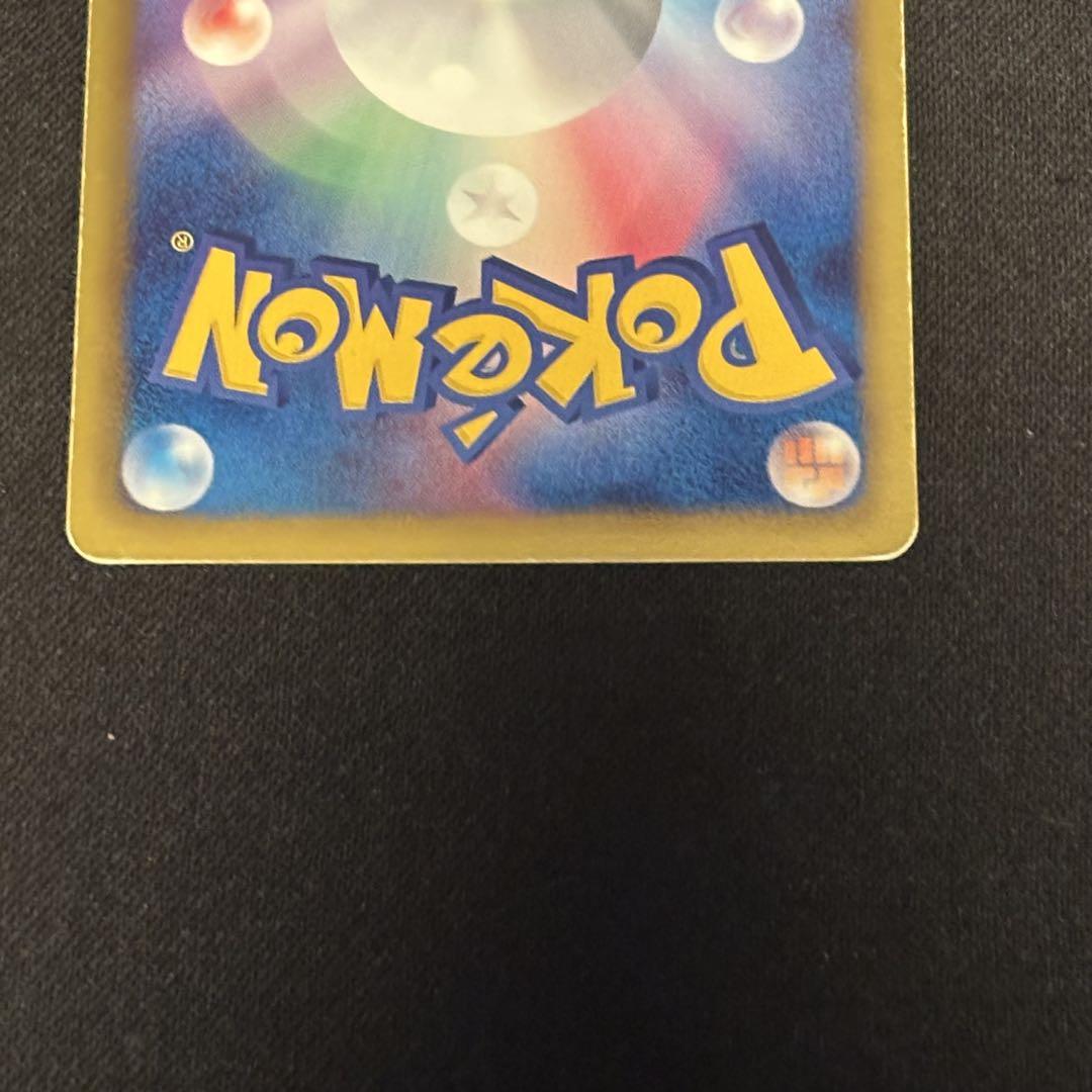 ポケモンカード　イーブイ　イーブイコレクション