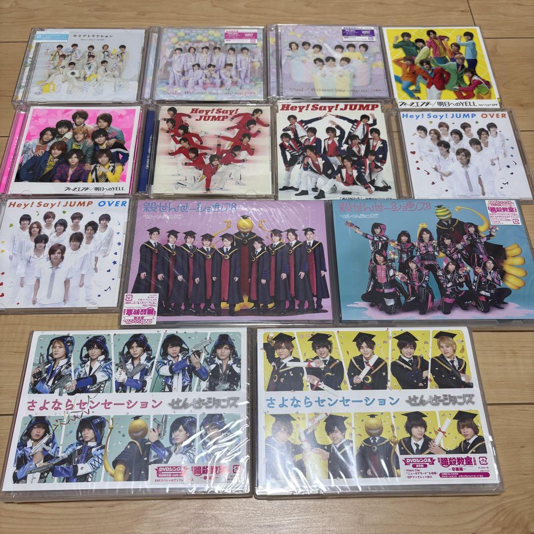 Hey! Say! JUMP まとめ売り まとめ売り78点】Hey! Say! JUMP - メルカリ