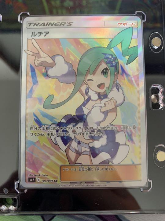 42%割引ブラウン系良質 あいうえお様専用 ルチアSR 極美品! その他 トレーディングカードブラウン系-UNIDOSDATIJUCA.COM.BR 42%割引ブラウン系良質 あいうえお様専用 ルチアSR 極美品! その他 トレーディングカードブラウン系-UNIDOSDATIJUCA.COM.BR