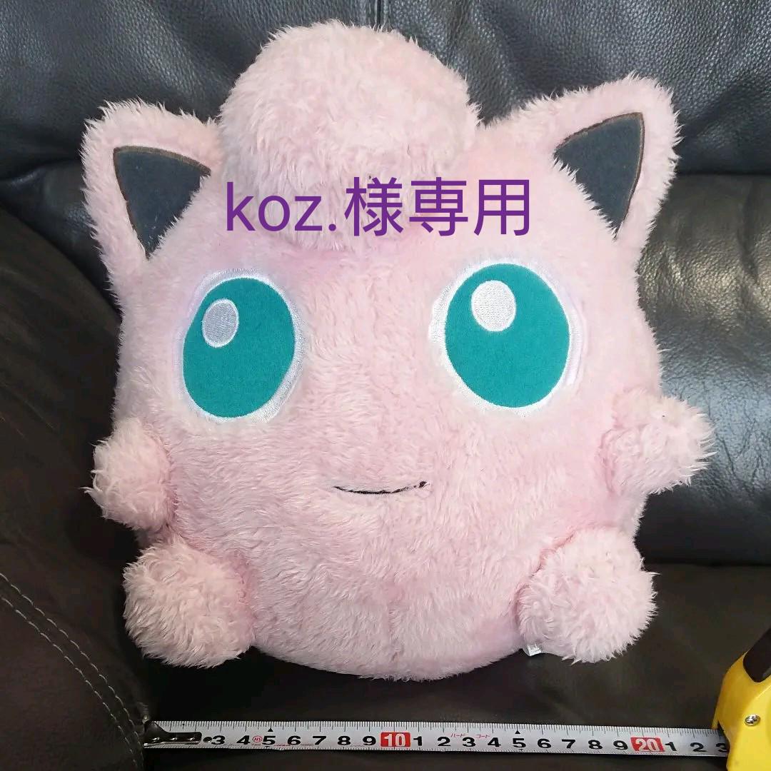 値下げ ポケモン プリンのぬいぐるみ メルカリ 値下げ ポケモン プリンのぬいぐるみ メルカリ