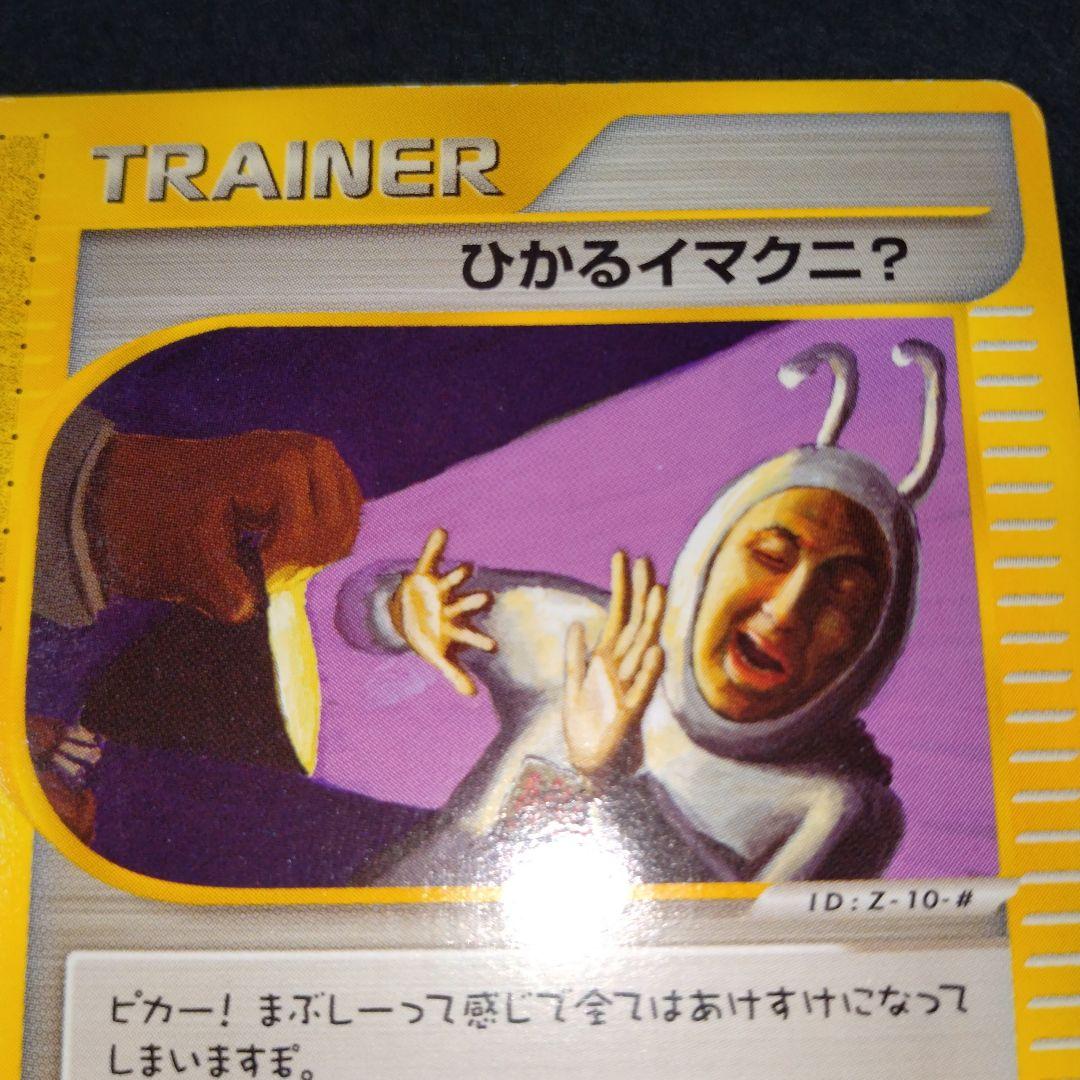 プロモーションカード