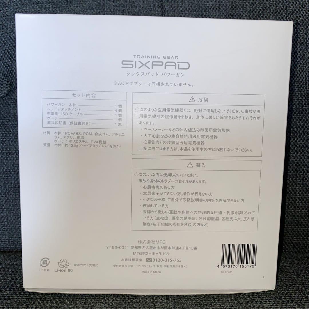 リラクゼーショングッズ MTG SE-BF03A BLACK