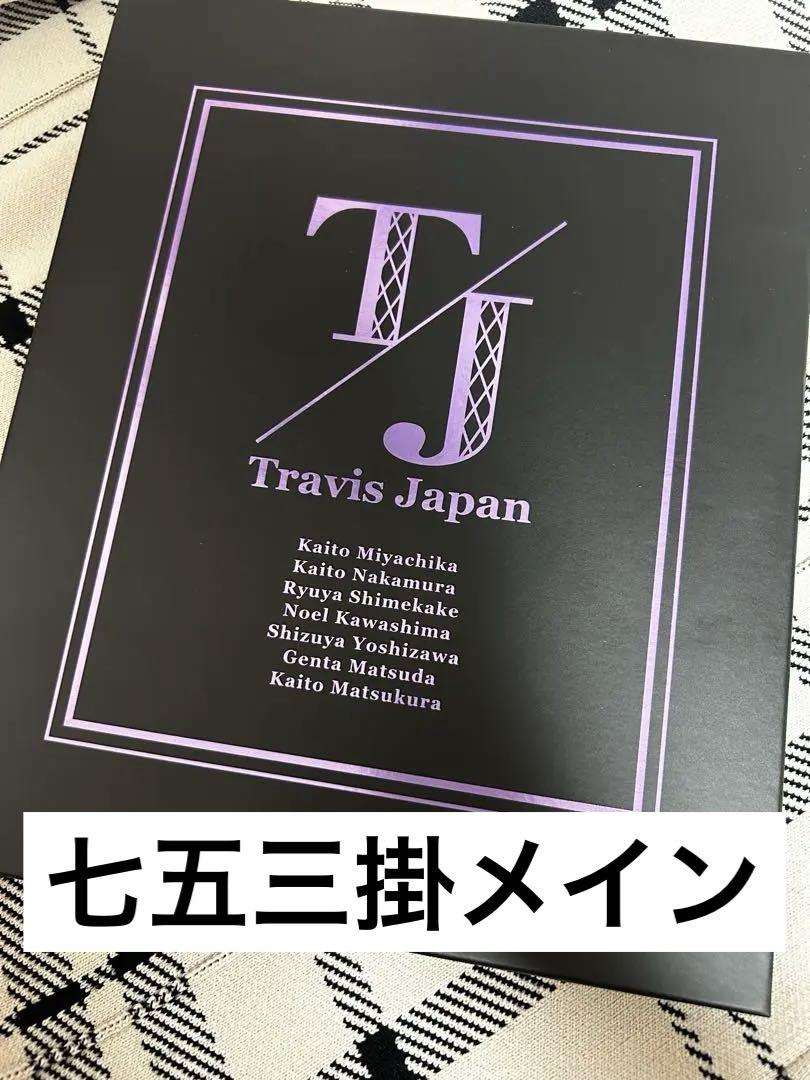 TJ Your Edition Travisjapan 七五三掛　写真