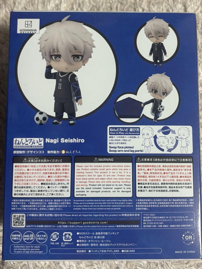 ブルーロック 凪誠士郎 ねんどろいど