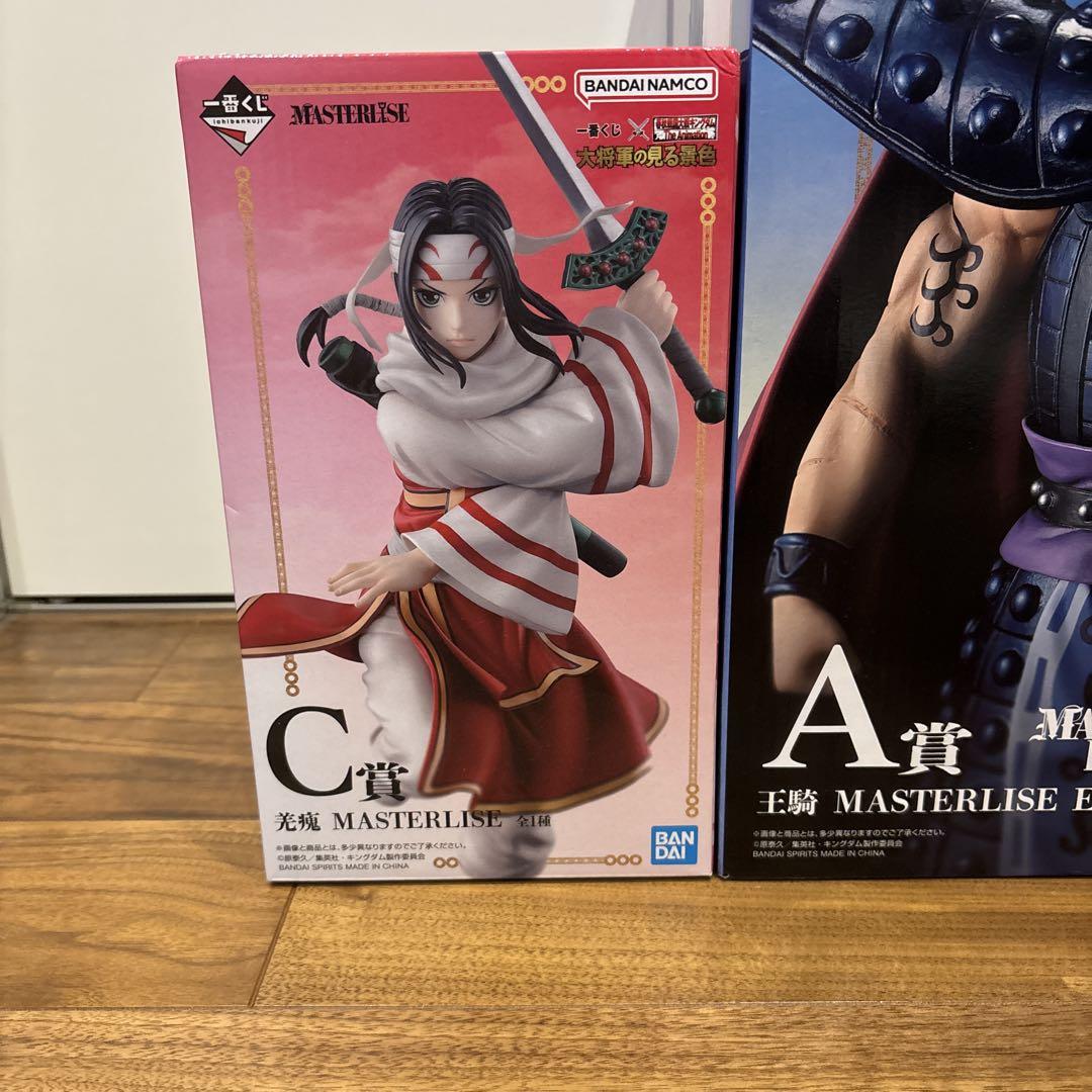 一番くじ 春秋戦国大戦キングダム　A賞王騎 C賞羌瘣　フィギュア 新品未開封 一番くじ キングダム A賞 王騎 C賞 羌瘣 セット