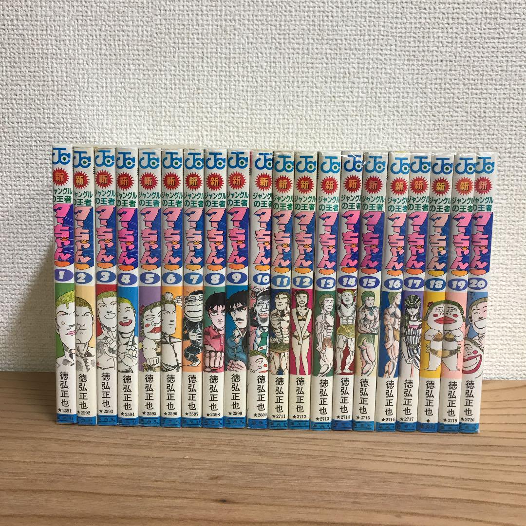ターちゃん Op Ed