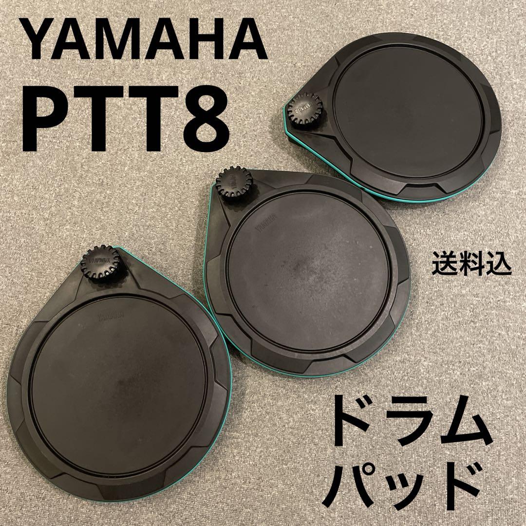 YAMAHA PTT8 ドラムパッド 送料込