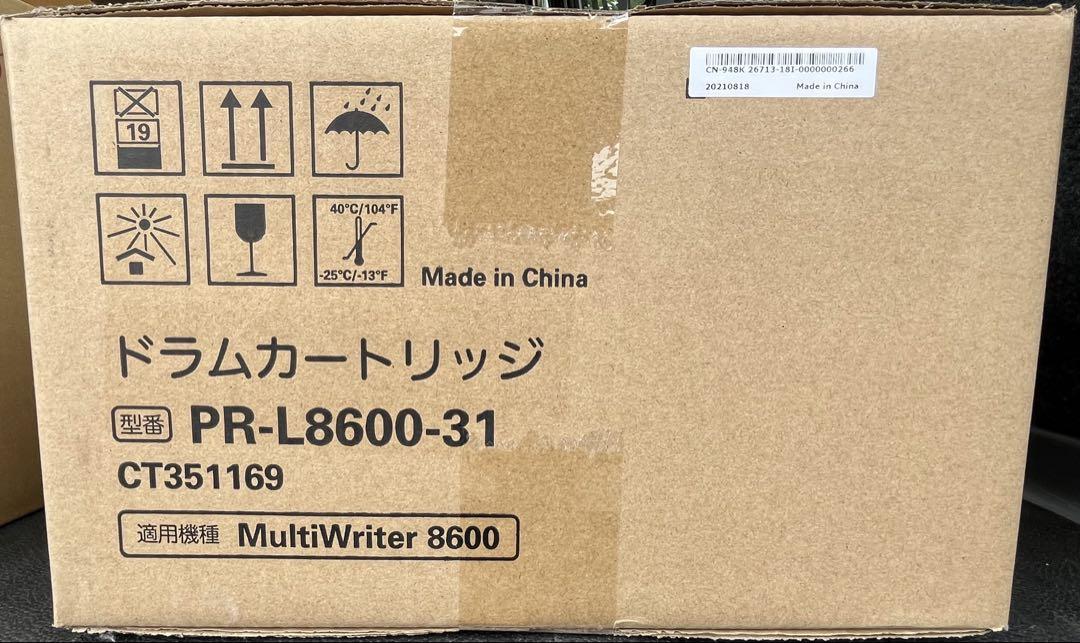純正品 ドラムカートリッジ