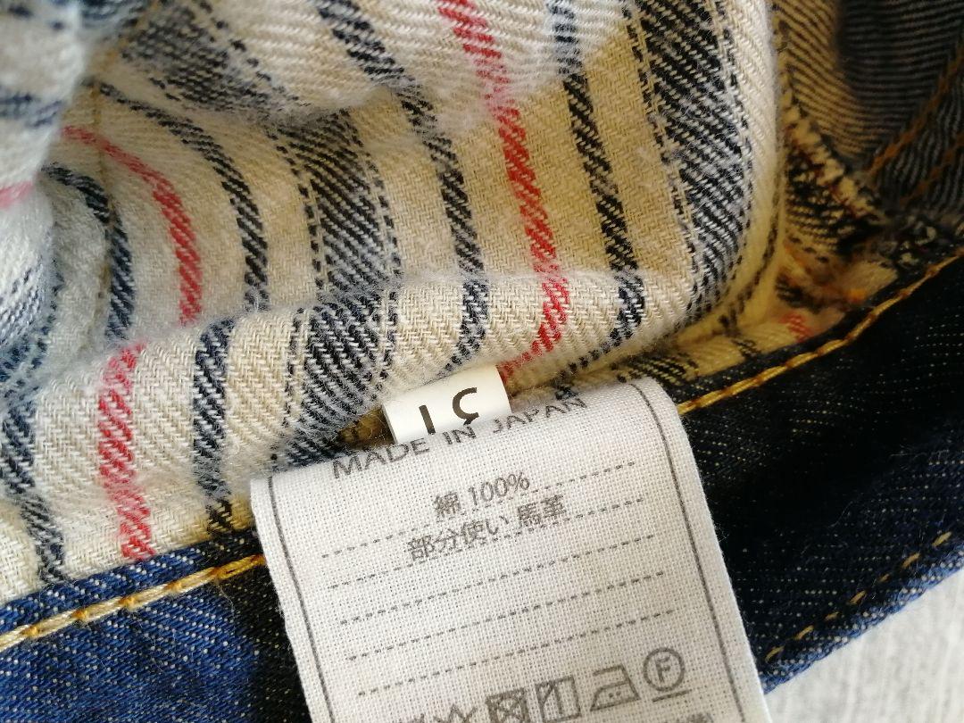 国産正規品 45r デニムパンツ fs6I4-m15523921324 在庫あ