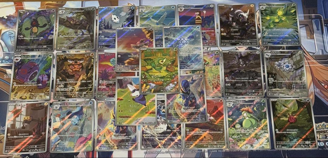 ブラックボルト　ホワイトフレアar まとめ売り26枚セット ポケカ