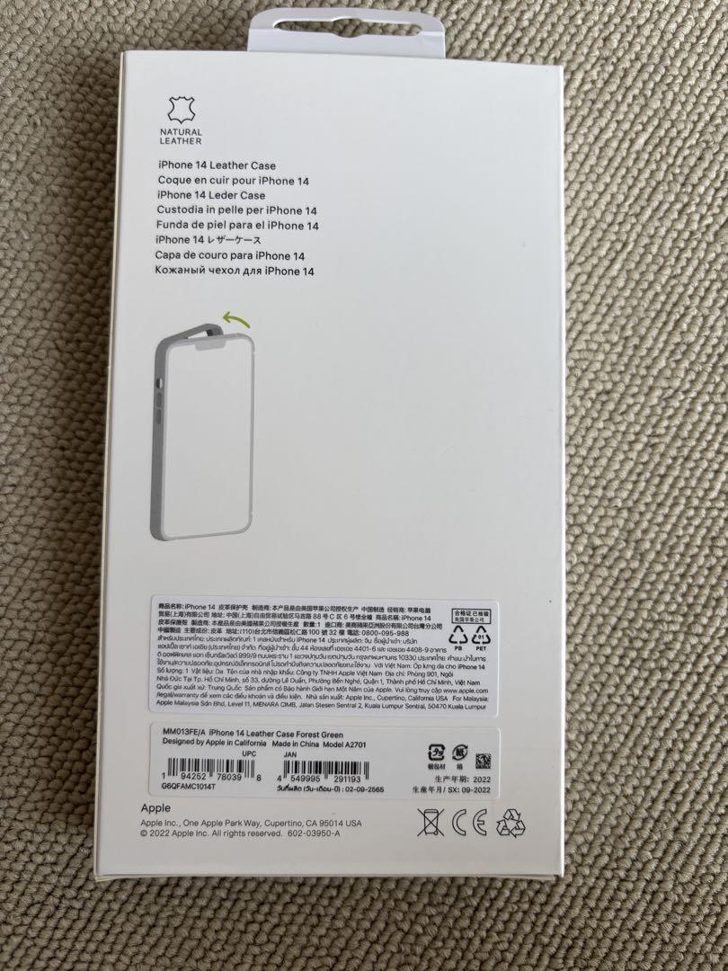 iPhone14 Apple純正 レザーケース フォレストグリーン - メルカリ