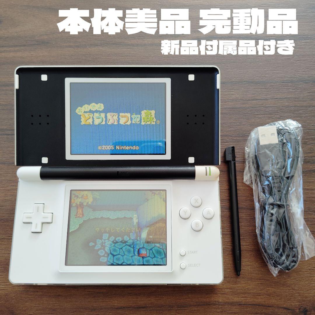 【美品/完動品】ニンテンドーDS Lite 白×黒 本体 新品付属品付き③