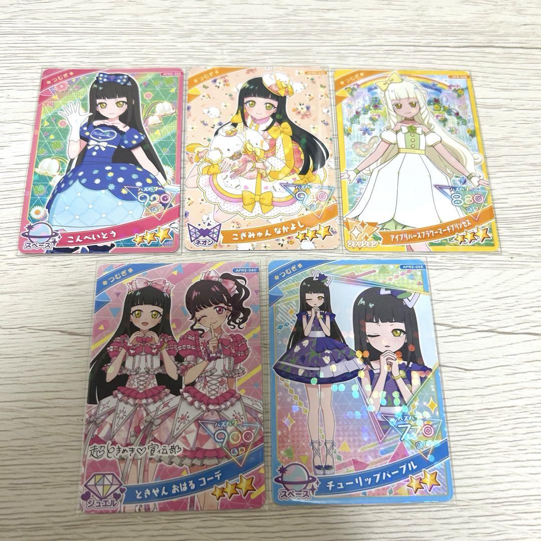 アイプリ　まとめ売り アイプリ まとめ売り 3枚セット - メルカリ